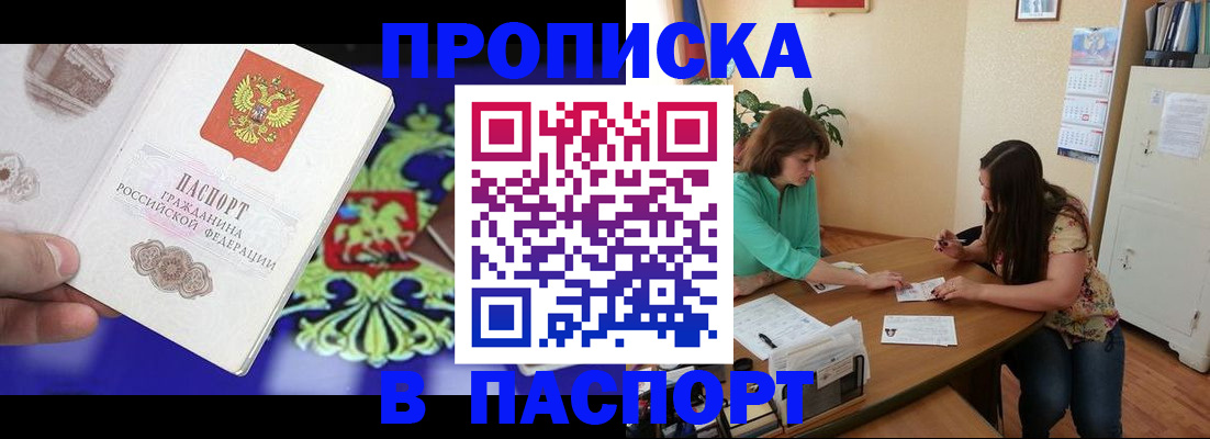 регистрация для школы в Вичуге