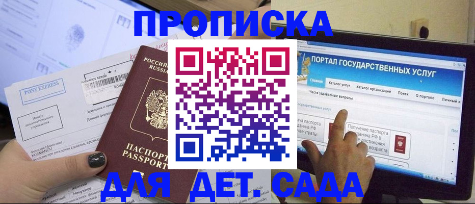 форма 3 в Вичуге